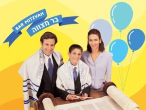 ברכות לבר מצווה
