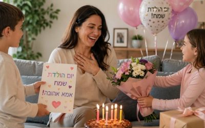 ילדים מברכים את אמא ליום הולדת