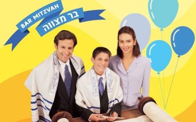ברכות לבר מצווה
